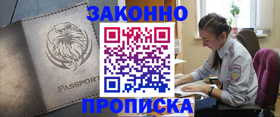 регистрация для дет. сада в Сосногорске